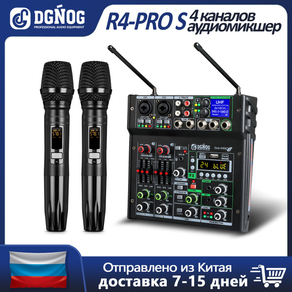 DGNOG R4-PROS икшерный пульт с микрофоном, 4-канальный караоке микшер ...