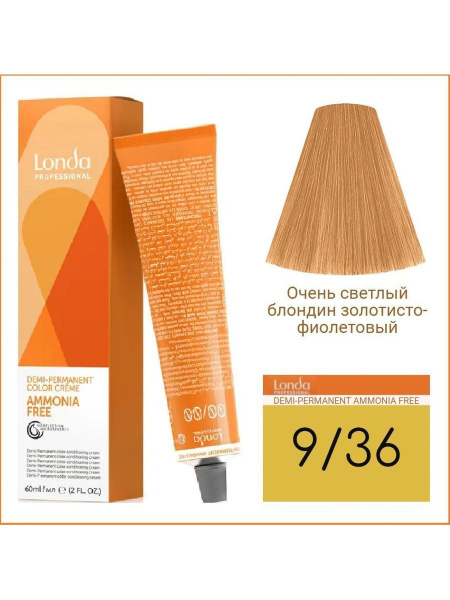 Londa Demi-Permanent Color Creme Интенсивное тонирование без аммиака 9/ ...