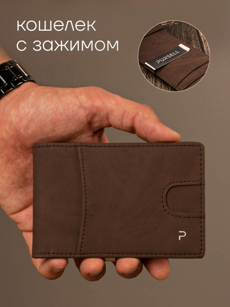 Зажим для денег мужской, кошелек мужской с зажимом для купюр ...