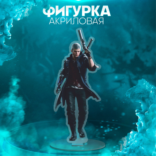Акриловая фигурка Devil may cry - купить с доставкой по выгодным ценам ...