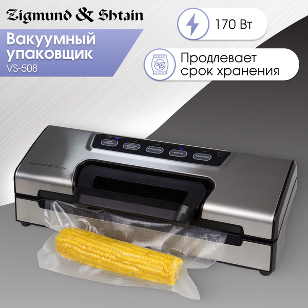 Вакуумный упаковщик Zigmund & Shtain VS-508 - купить по доступным ценам ...