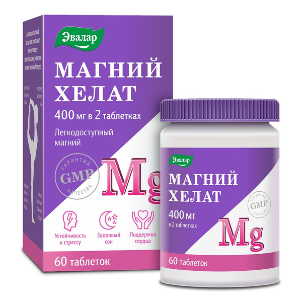 Магний хелат Эвалар 200мг от стресса табл №60 по 1,4г - купить с ...