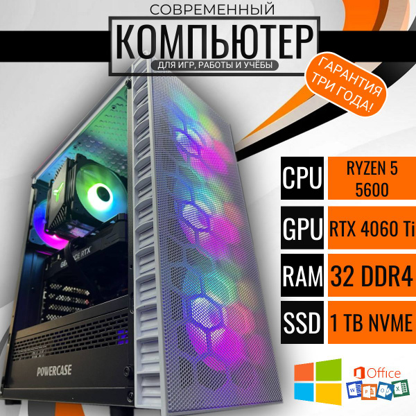 Характеристики NVIDIA Системный блок Готовый игровой компьютер Point R6 ...