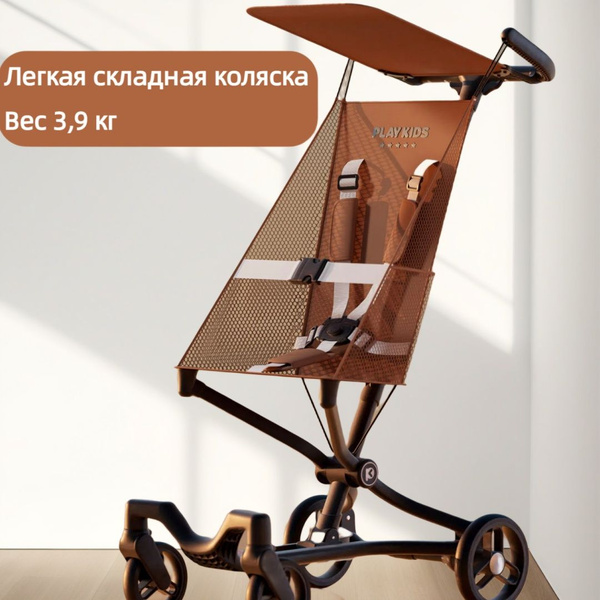 Легкая складная детская коляска, дети, прогулка ребенка, детский летний ...