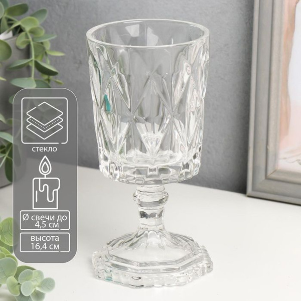 Подсвечник стекло на 1 свечу бокал на ножке прозрачный 16,4х8х8,5 см 1 ...