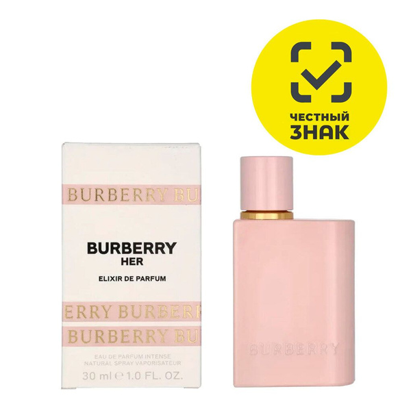 Burberry Her Elixir de Parfum (Intense) Вода парфюмерная 30 мл (1680209809)