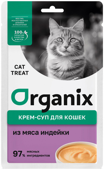 Лакомство Organix Крем-суп для котят и кошек, индейка, (5 шт по 15 г ...