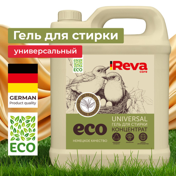Гель для стирки, 5 литров, концентрат / REVA CARE ECO Жидкий стиральный ...