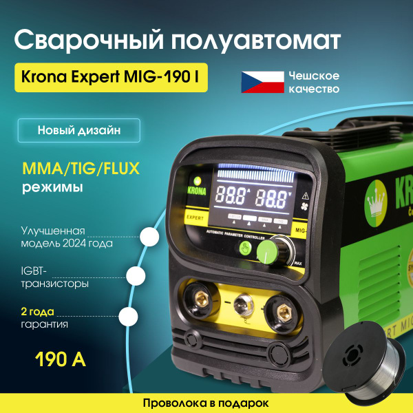 Сварочный аппарат полуавтомат KRONA 190 I 2024г. сварка без газа, MMA ...