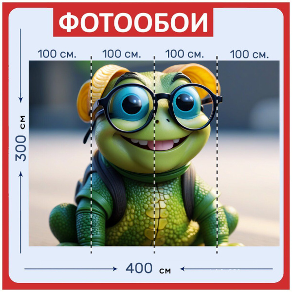 Фотообои ударопрочные моющиеся "Улитка в очках с милой улыбкой" 400x300 ...