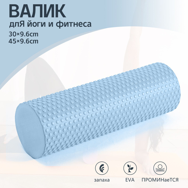 Ролик массажный купить c доставкой на OZON по низкой цене (1806437541)