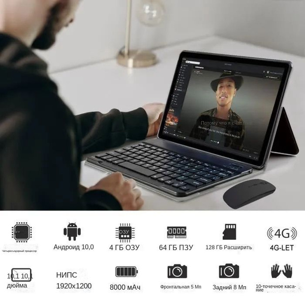 Купить планшет X101, 64 GB по низкой цене: отзывы, фото, характеристики ...