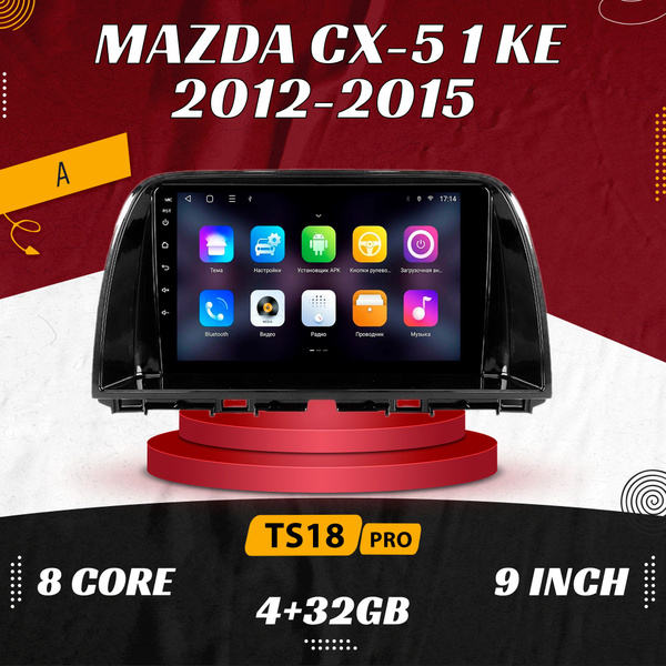 Штатная автомагнитола TS18 Pro/ 4+32GB Mazda CX-5 Мазда СХ-5 А ...