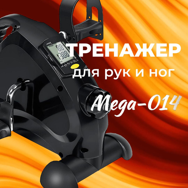 Реабилитационный портативный мини тренажер механический для моторики ...