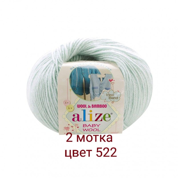 Цвет 522 Цвет 522