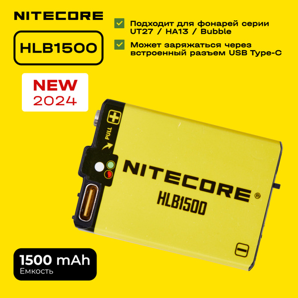 Аккумулятор Li-Ion Nitecore HLB1500 для налобного фонаря UT27 купить на ...