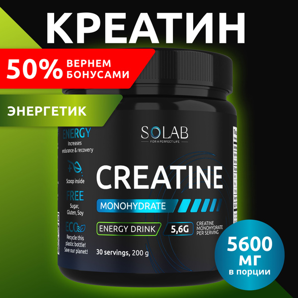 Креатин моногидрат порошок 30 порций, Creatine Monohydrate, вкус ...