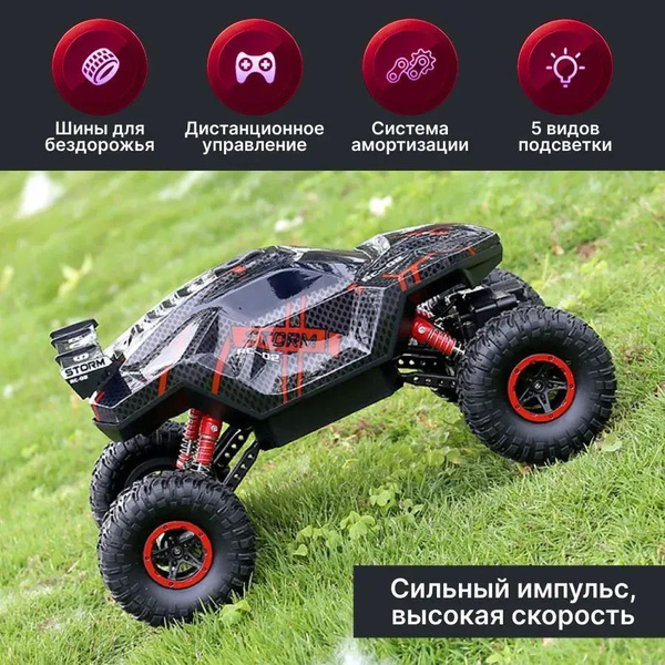 Внедорожник на пульте управления светящийся, джип - машинка на ...