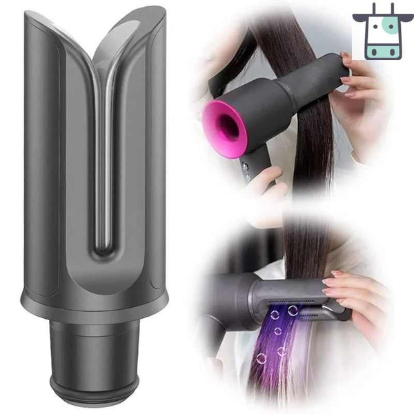 выпрямитель насадка для фена Dyson Supersonic утюжок для волос - купить ...