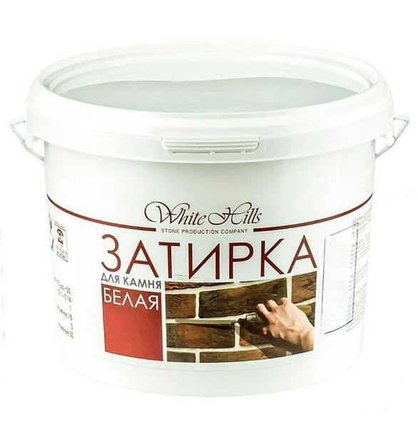 Затирка White Hills 10-30 мм белая 4,5 кг - купить с доставкой по ...