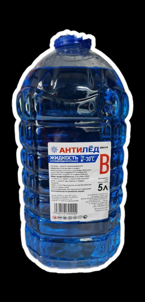 Размораживатель стекол - купить по выгодным ценам в интернет-магазине ...