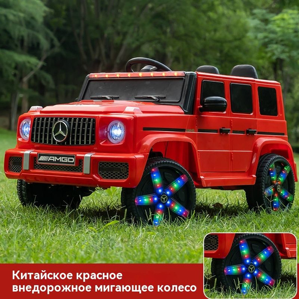 Детский внедорожник, полный привод, 12v 7 с дистанционным управлением и ...