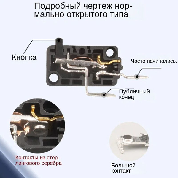 2шт Микровыключатель для автомойки нормально закрытый KW3A-0B-21 купить ...