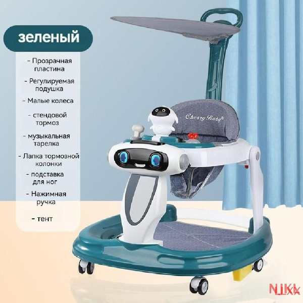 Новые многофункциональные детские ходунки, самокат с защитой от ...