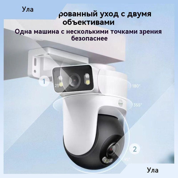Видеоняня xiaomi камера наблюденияCW500 версия с двойной камерой ...