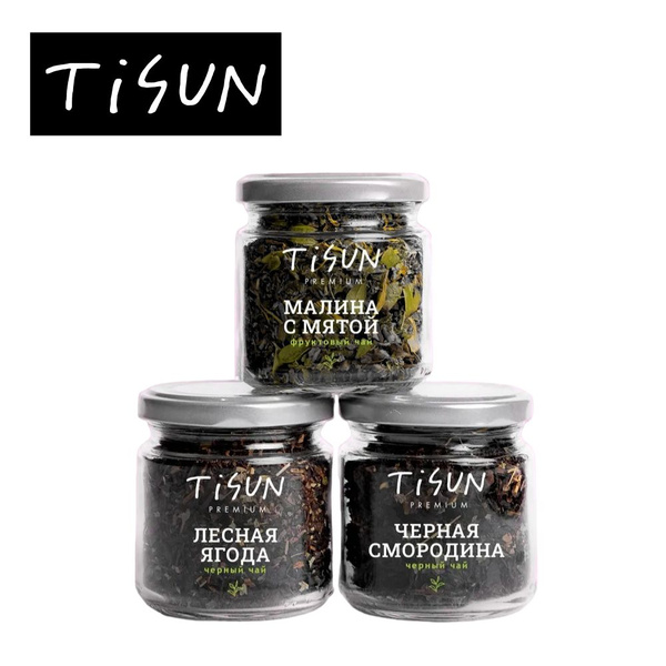 Чай листовой Tisun из 3 вкусов, ассорти: зеленый и рассыпной черный ...