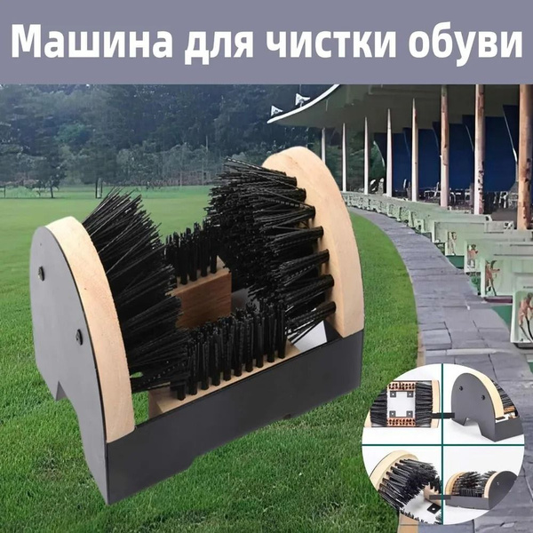 Машинка для чистки обуви-HanMin - купить с доставкой по выгодным ценам ...