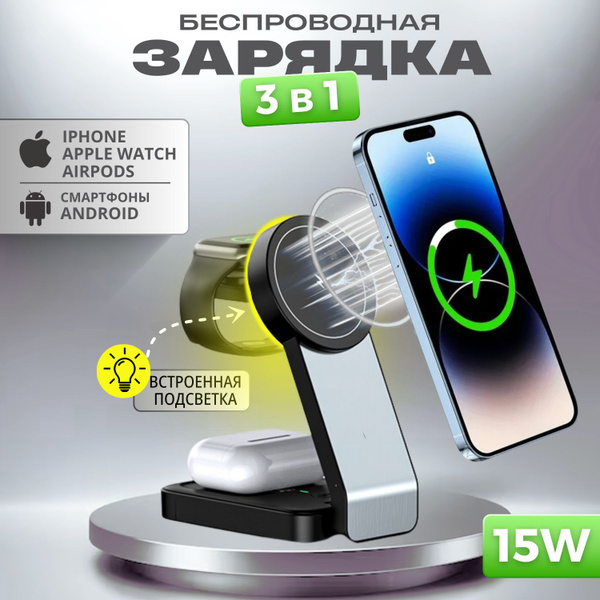 Зарядная станция для мобильных устройств Gadget Friends блок45_USB Type ...