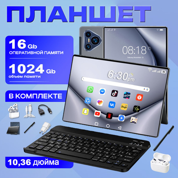 Купить планшет P70-1021, 512 GB по низкой цене: отзывы, фото ...