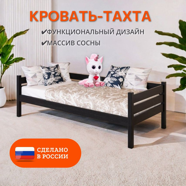 Тахта односпальная из массива сосны со сплошным основанием, 170х80 см ...