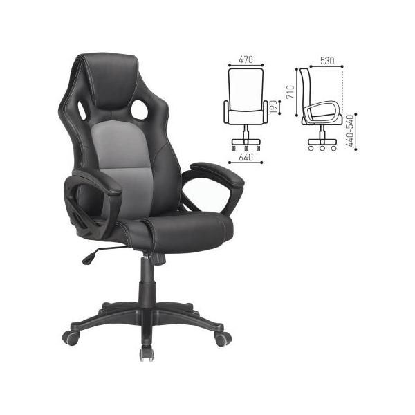 Офисное кресло Brabix Rider Plus EX-544 531582 - купить по выгодным ...