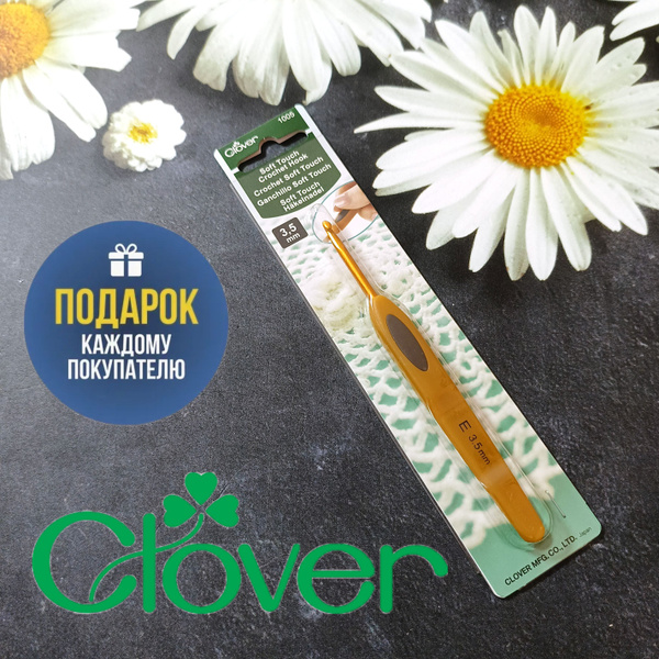 Крючок для вязания Кловер Clover Soft Touch 3.5мм купить на OZON по ...