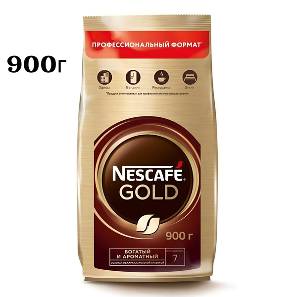 Характеристики Nescafe Gold 900г растворимый сублимированный с ...