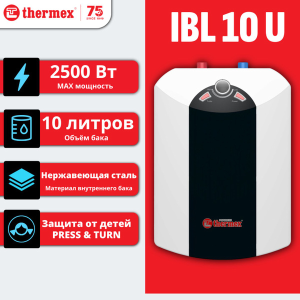 Водонагреватель накопительный Thermex IBL 10 U / под раковину, 10л ...