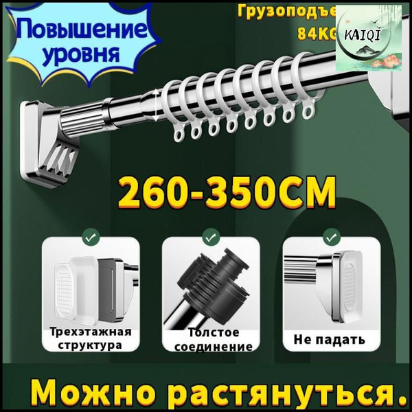 Карниз для ванной гладкий 1 ряд Телескопический - купить по доступным ...