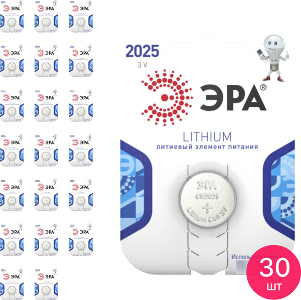 Батарейка таблетка ЭРА Lithium литиевая CR2025 3В C0038447, 1шт ...