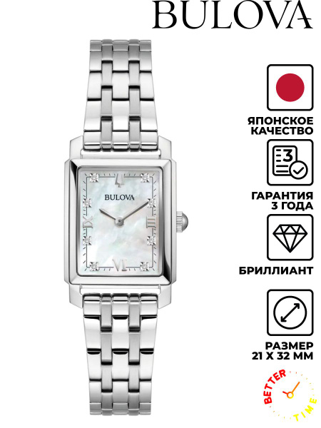 Женские наручные часы Bulova Sutton 96P244 с бриллиантами купить на ...