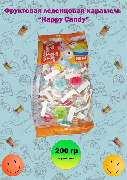 Мятная карамель смайлик Happy Candy 200 гр. купить на OZON по низкой ...