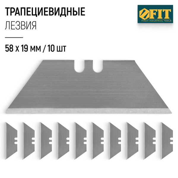 FIT Лезвия трапециевидные 58 х 19 мм для ножа строительного, набор 10 ...