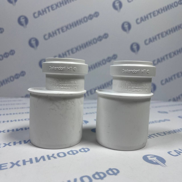Переходник 50х32 Ostendorf БЕЛЫЙ 559910 - 2 штуки купить на OZON по ...