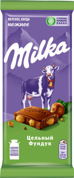 Шоколад молочный MILKA с цельным фундуком, 80г купить на OZON по низкой ...