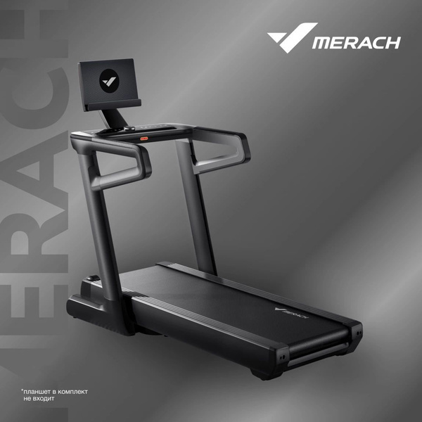Беговая дорожка для дома MERACH MR-T01,20 км/ч, до 150 кг,черная купить ...