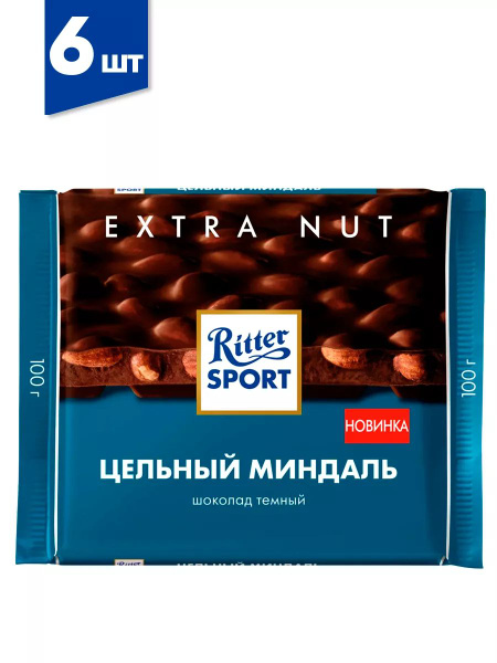 Темный шоколад Риттер спорт с цельным Миндалем, 6 шт купить на OZON по ...