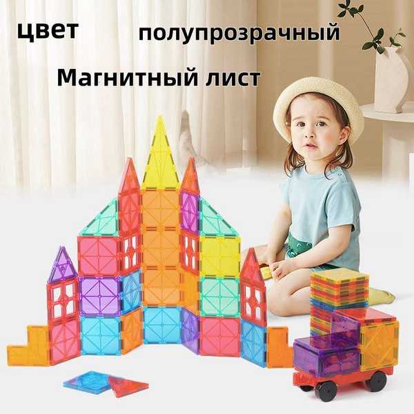 Детские магнитные планшеты (3-7 лет) купить на OZON по низкой цене ...