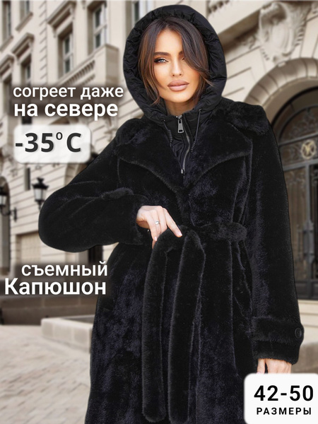 Шуба искусственная ШУБА-ПОДРУГА, Демисезон, размер 48, цвет черный, Мех ...