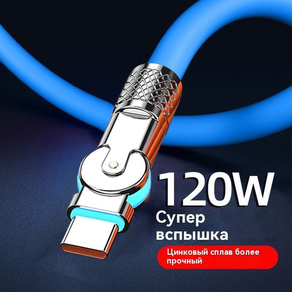 Кабель USB Type-C Type-C_USB 2.0 USB купить c доставкой на OZON по ...